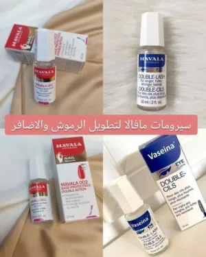 سيروم مقوي