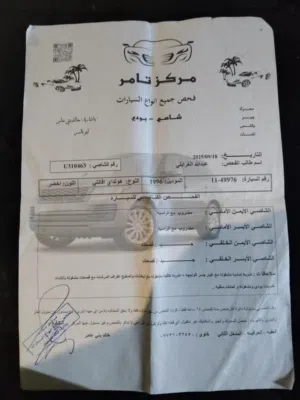 Used Hyundai Avante in Aqaba