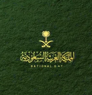 Abo Faisal 