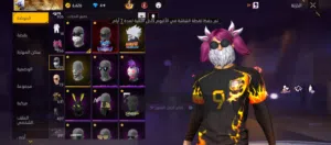 Free Fire Accounts and Characters for Sale in Sana'a