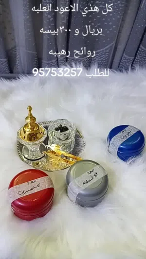 انواع اعواد رهيبه