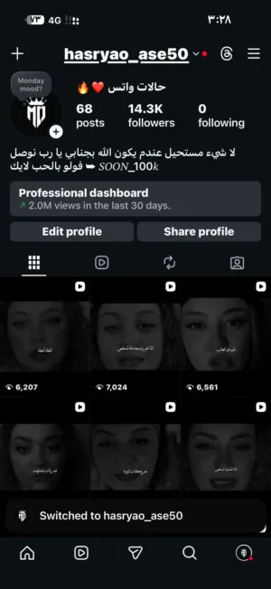 Accounts - Others Accounts and Characters for Sale in Nablus