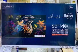 شاشه ريان حجم 50