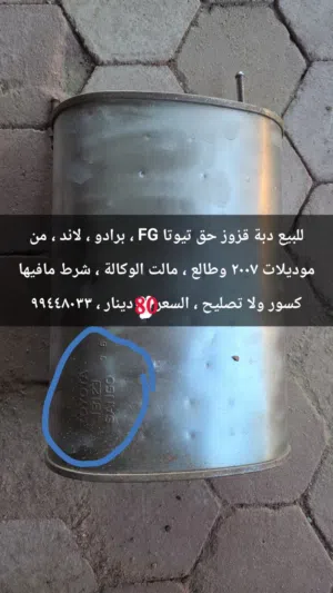 للبيع القطع الي بالصور فقططط فقطط فقط ، ماعندي غيرهم .