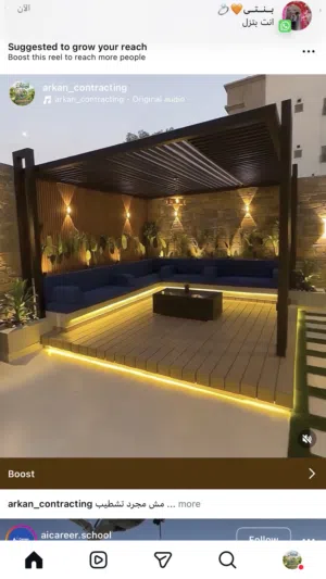اركان للمقاولات العامة وتنسيق الحدائق