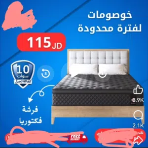 فرشة زنبرك مزدوج قياس 190 * 180