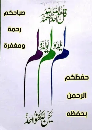 مطلوب مكبرات صوت خارجية وداخلية لمسجد