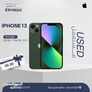IPHONE 13 ( 256GB ) USED /// ايفون 13 ذاكره 256 مستعمل وكاله