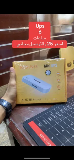 UPS   6 ساعات  وضمان سنه