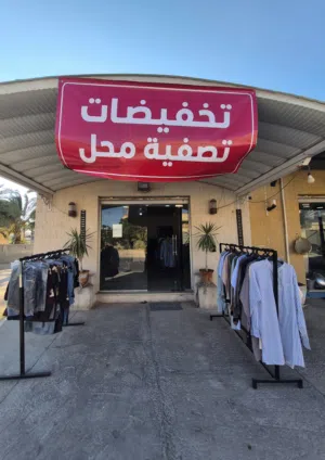 بدالي  عربيه نص جميع  انواع  والاشكال  والاوان  متوفر بيع  جمله  وقطاعي.