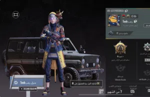 Pubg Accounts and Characters for Sale in Misrata