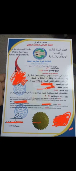 اصحاب المشاريع والمحلات التجاريه