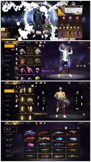 حساب فري فاير للبيع acc free fire for sale