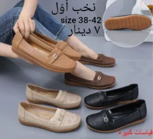 كوتشي للاحذيه في اربد ش القدس