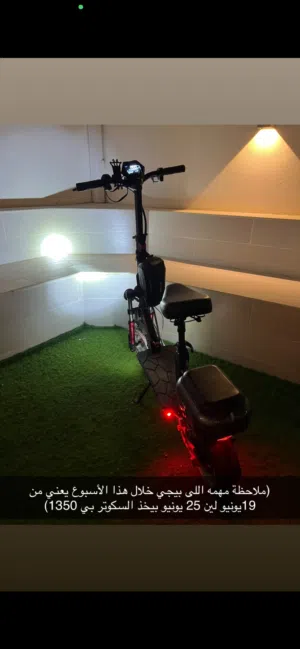 Kugoo M5 Pro