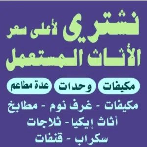 محمد الاحمد 