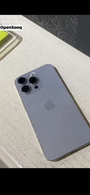 جهاز ربي يبارك نضيف