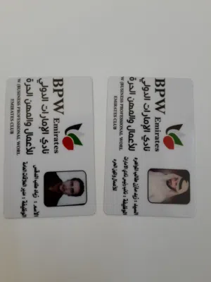 بطاقات موظفين وباجات وميداليات رياضية لكل أنواع الرياضة ذهبيه فضيه برونزيه وكاؤوس معدن وبلاستيك