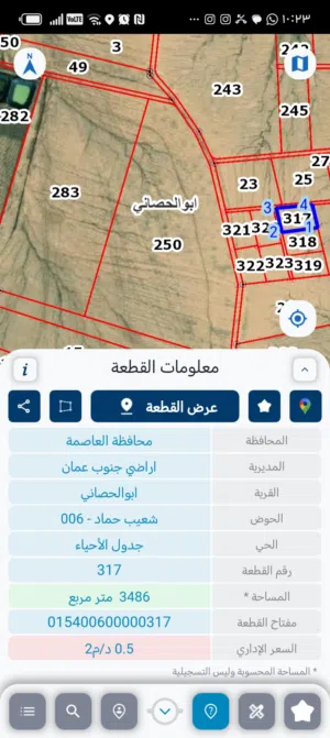 ارض بالقرب من الطريق الصحراوي فيها خط مياه