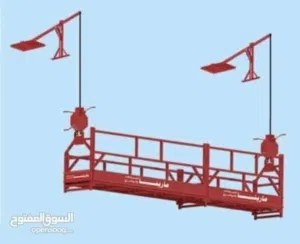 سقاله مارينا وجهات يدويه 5متر للبيع