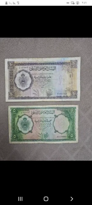 مطلوب نفس عملة