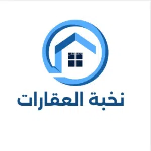 نخبة العقارات 