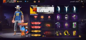 Free Fire Accounts and Characters for Sale in Zarqa