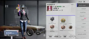 Pubg Accounts and Characters for Sale in Basra