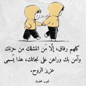 ابوعمر 