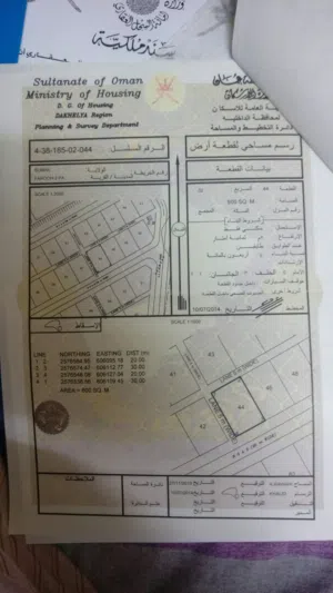 Residential Land for Sale in Al Dakhiliya Sumail
