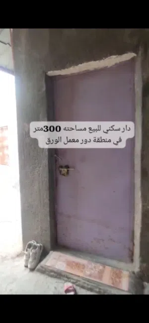 الاستفسارات وتواصل على رقم الجوال