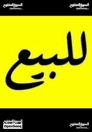 قطعة أرض للبيع في عين زارة القرقني واجهتين داخل مقسم