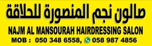 ‏زيوت‏4