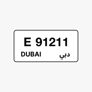 Special phone number for sale