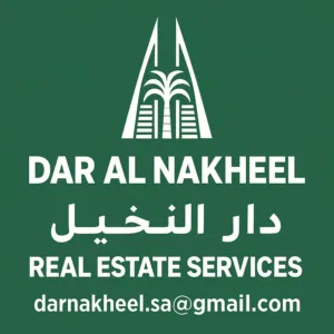 دار النخيل للخدمات العقاريه 