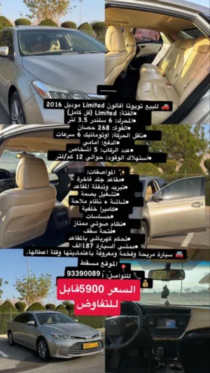 افالون خليجي وكالة بهوان اول مالك