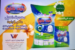 Cleaning Supplies & Equipment2