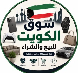 Kuwait Market 
