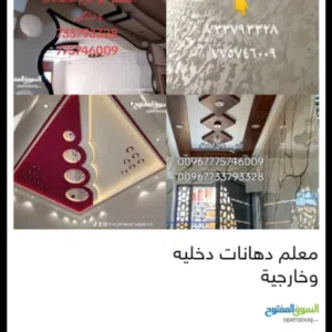 مقاول ومنفذ.جميع.اعمال.بناءوترميم 