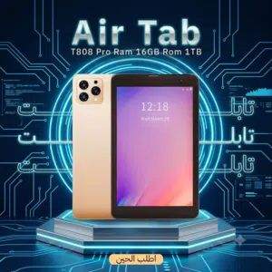 Tablet AirTab T808 , 8-Inch 5G - MediaTek , Android 15, 16 GB RAM, 1TB Storage,With Keyboard & Mouse
