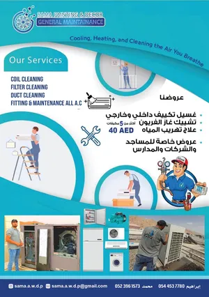 Appliances Repair Services . Air Conditioning4