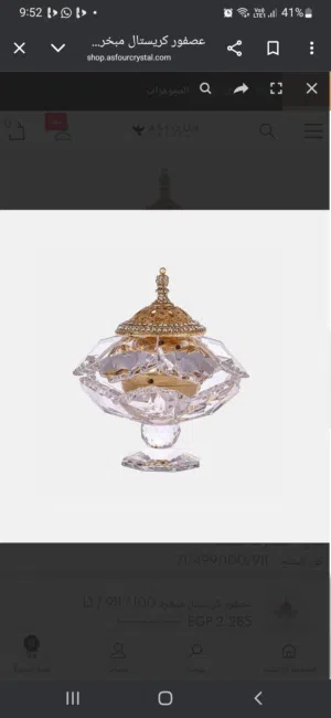 عصفور كريستال مبخرة