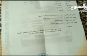 هيونداي افانتي 2011 للبيع 6000 قابل للتفاوض للجادين