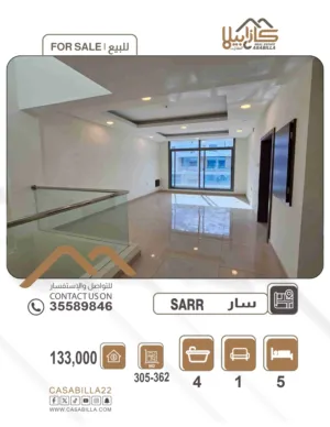 ‏٥ غرف نوم ‏.‏ ٤ حمّامات ‏.‏ 362 م٢‏1