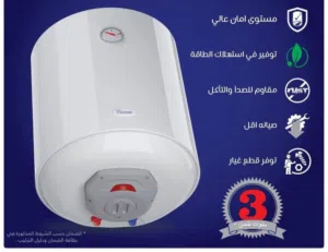 كيزر 80 إيطالي تجميع مصري يونفرسال الاصلية سيراميك  كفالة عامين بأقل سعر بالمملكة