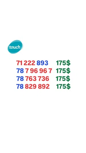 تشكيلة ارقام مميزة و لدينا المزيد يوجد توصيل لكل لبنان