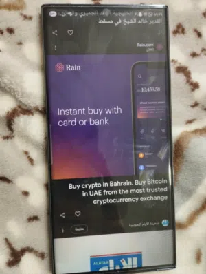 جوال s23ultra للبيع