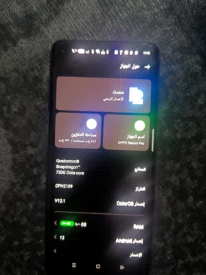 رينو 4 برو