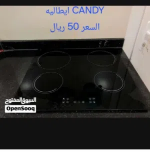 طباخه كاندي نوعيه اصليه ايطالي استخدام فتره بسيطه