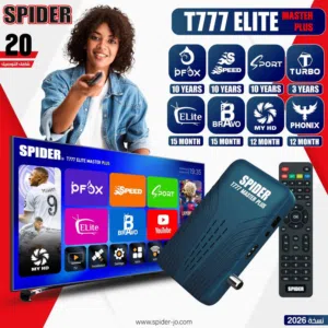 ريسيفر سبايدر Spider T777 Elite Master Plus باشتراكات 10 سنوات ونصف جيجا رام